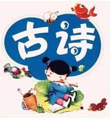 一家三口读古诗