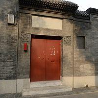 彭公案 作者:贪梦道人 演播:戴朝阳