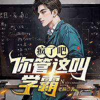 末世降临:我身边全员恶人