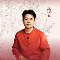 潘城品红楼